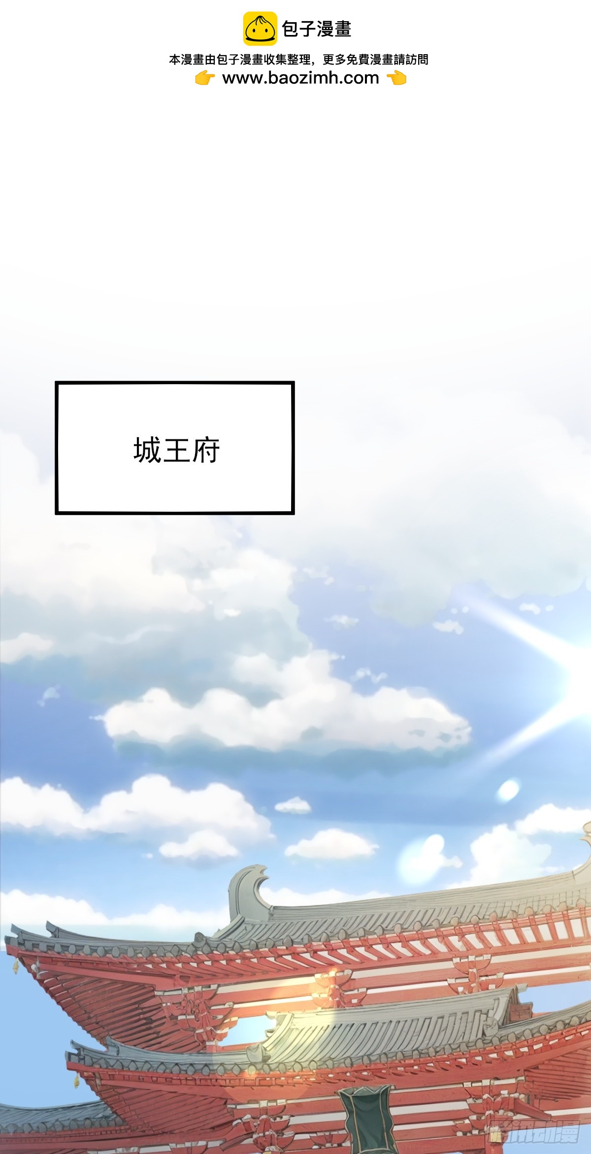 20(1/2)-第20话