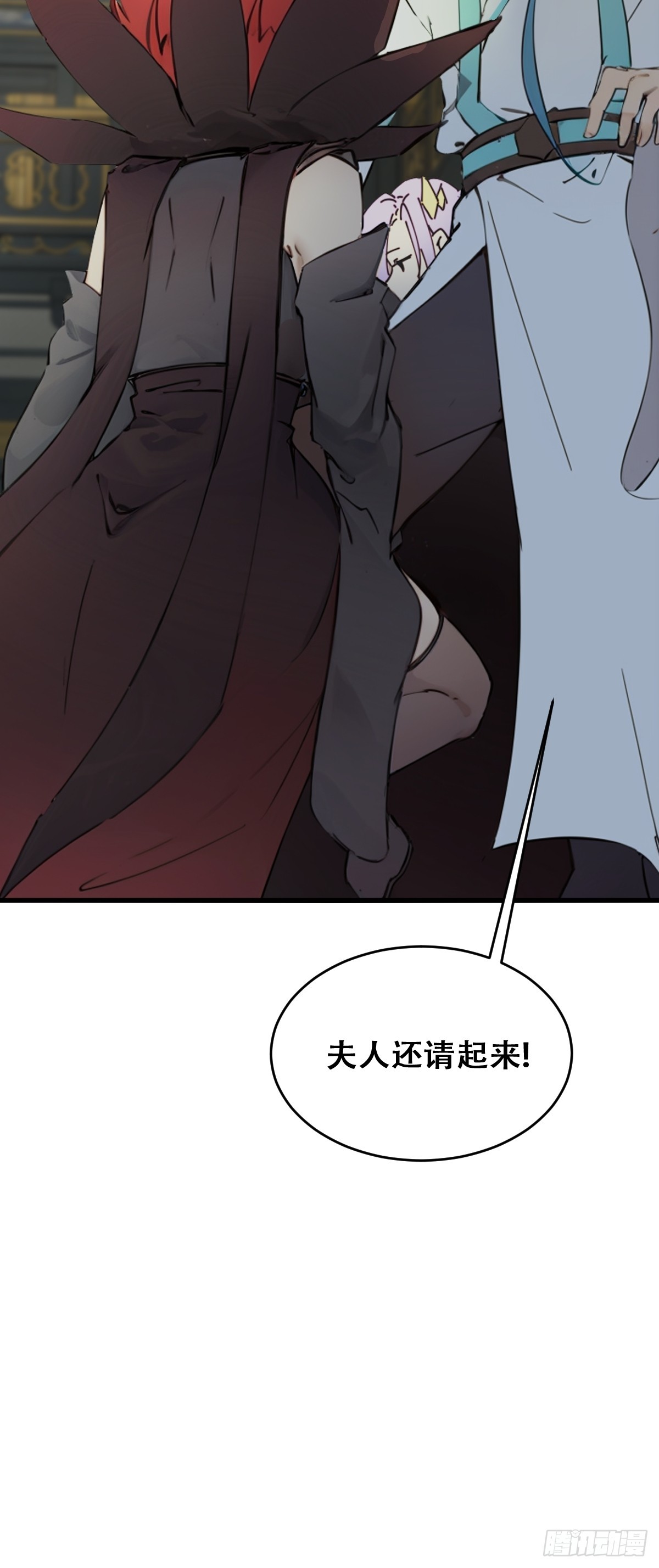 20(1/2)-第20话