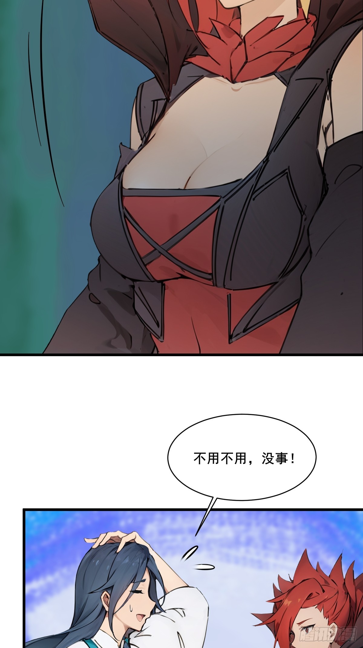20(1/2)-第20话