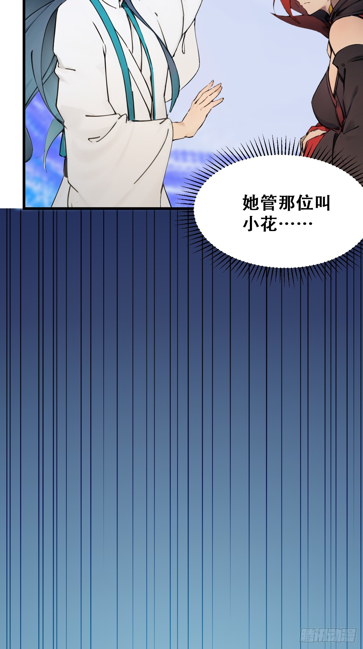 20(1/2)-第20话