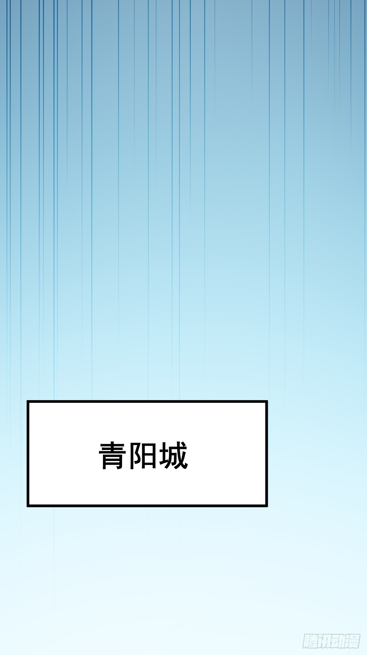 20(1/2)-第20话