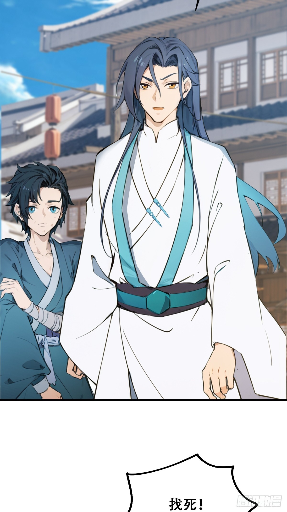 20(1/2)-第20话