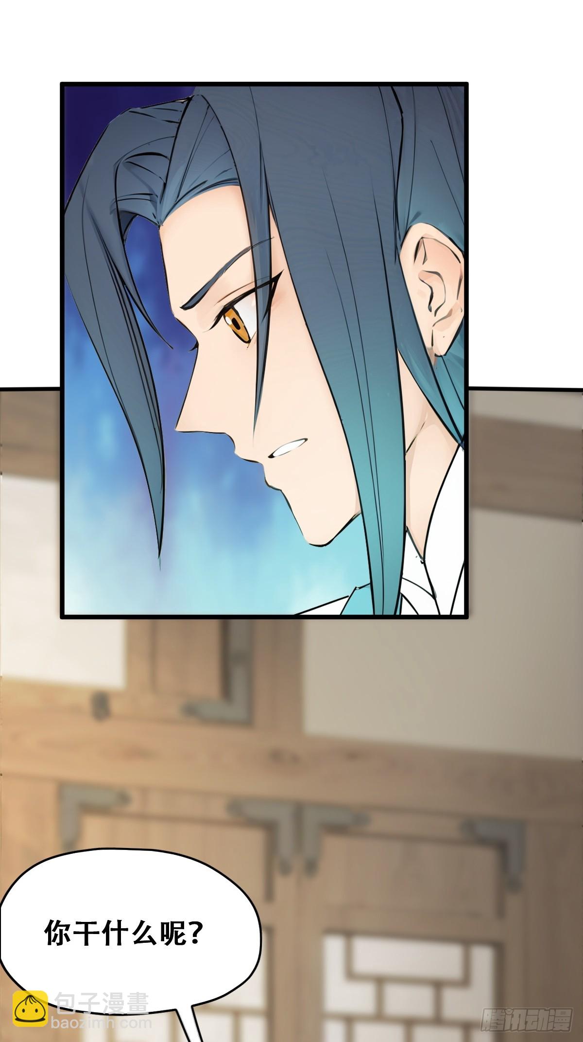 20(1/2)-第20话