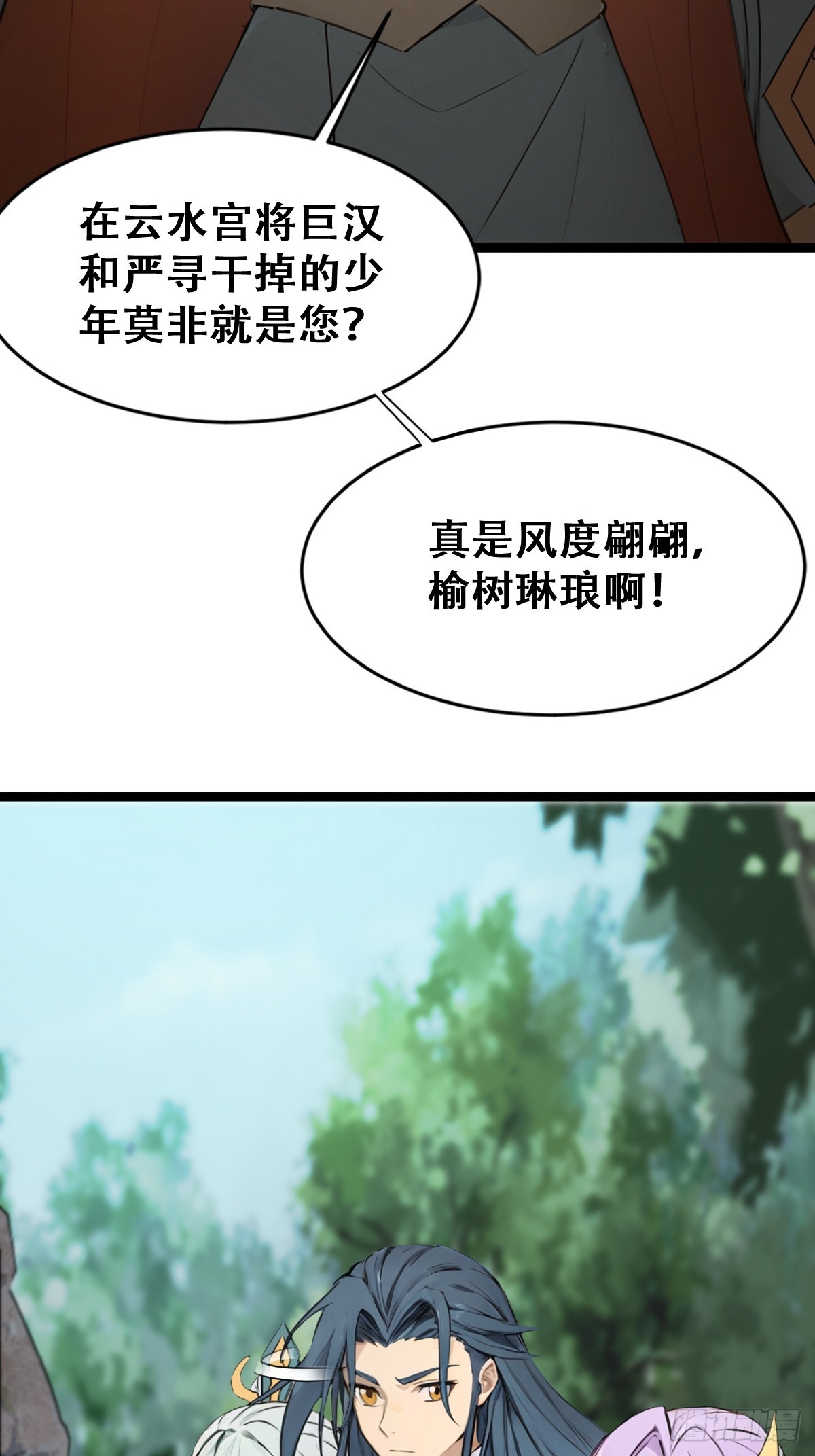 22(1/2)-第22话