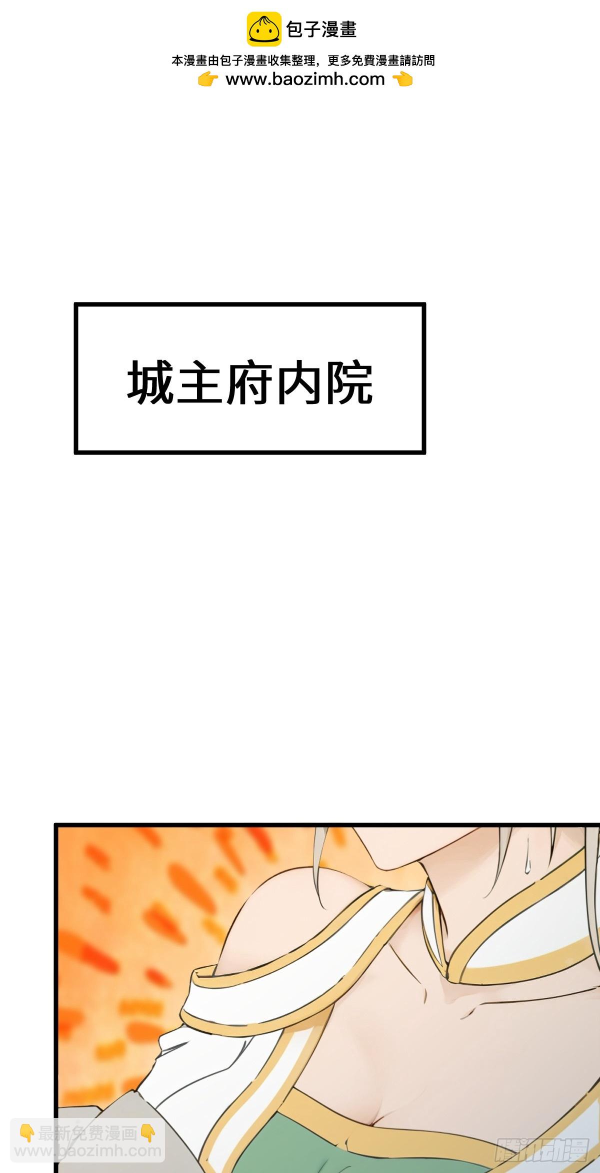 22(1/2)-第22话