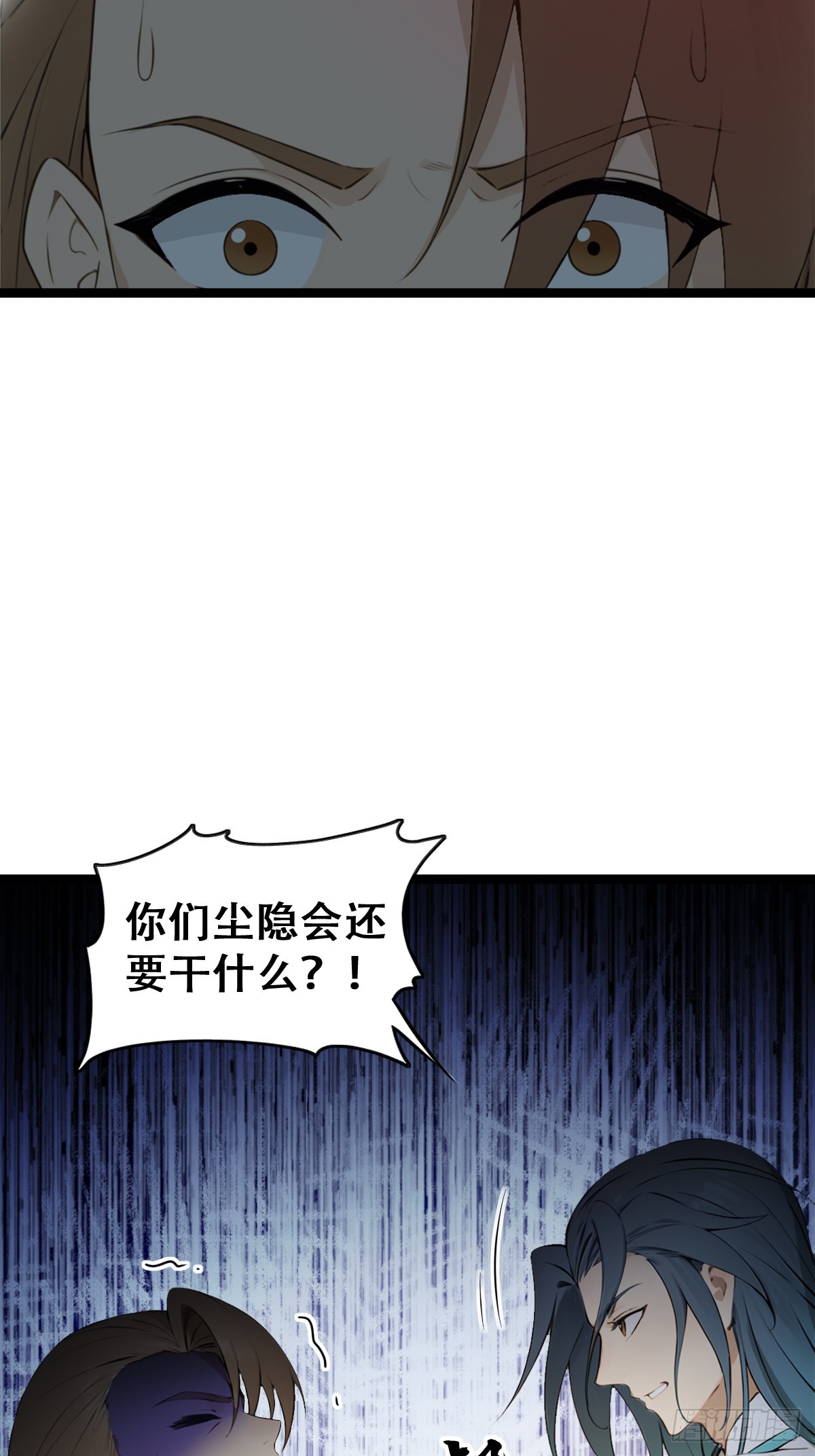 22(1/2)-第22话