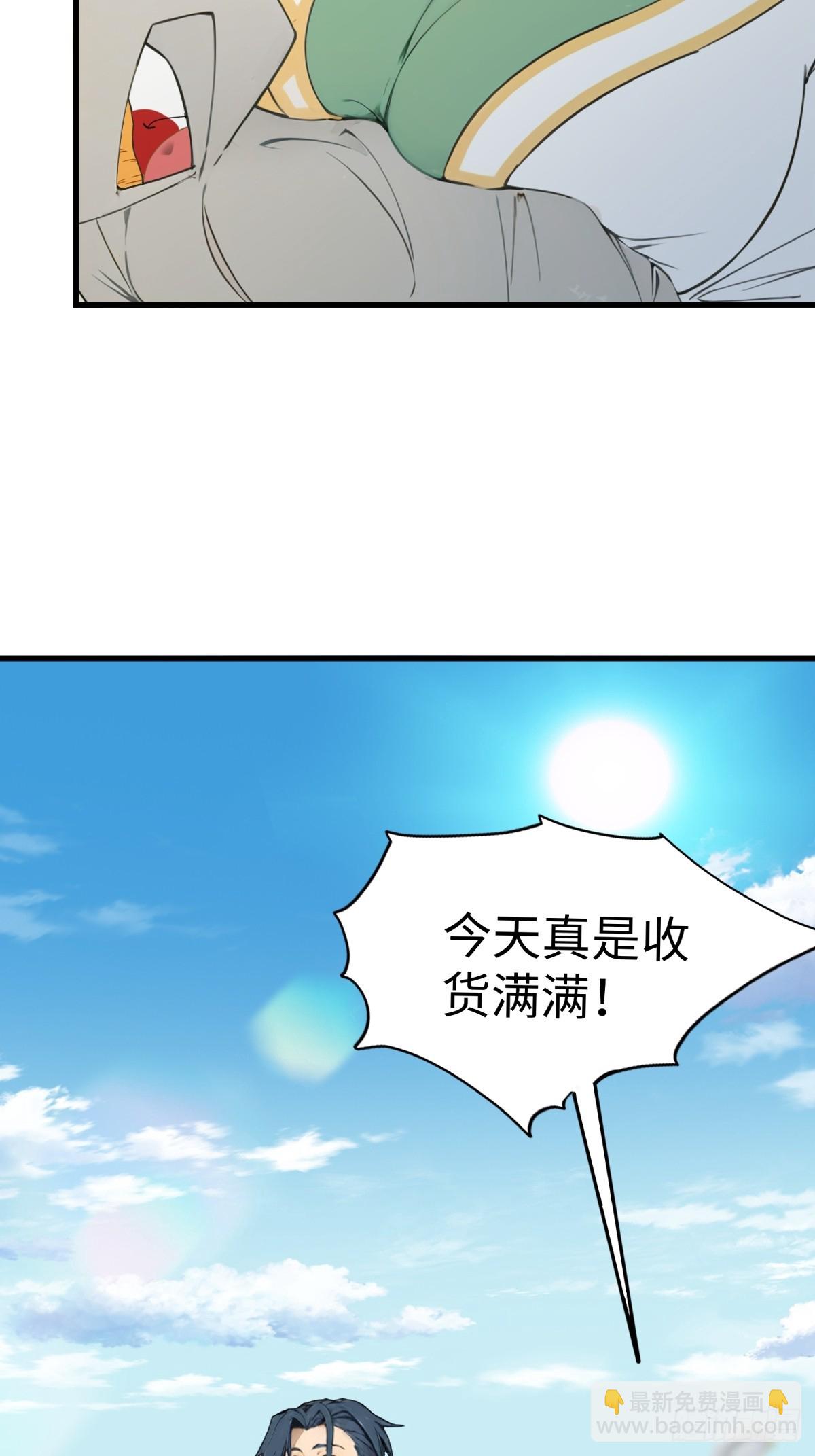 22(1/2)-第22话