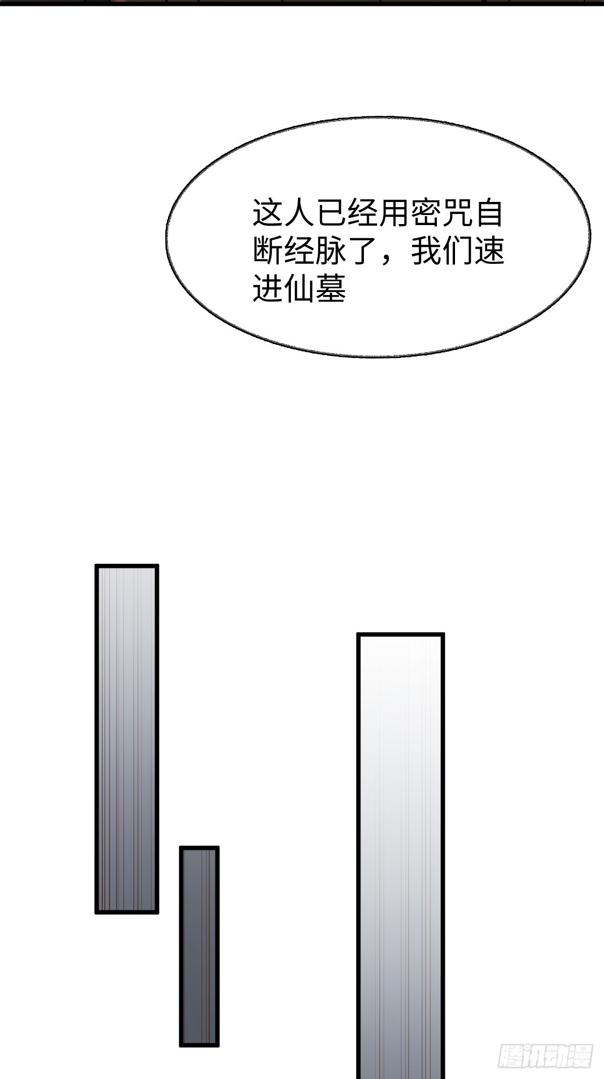 22(1/2)-第22话