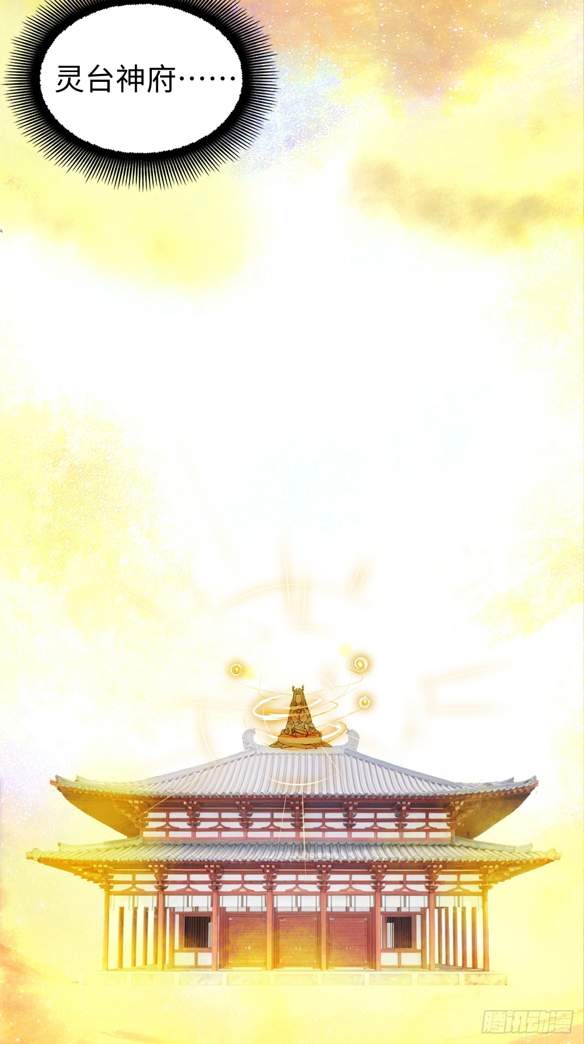 24(1/2)-第24话