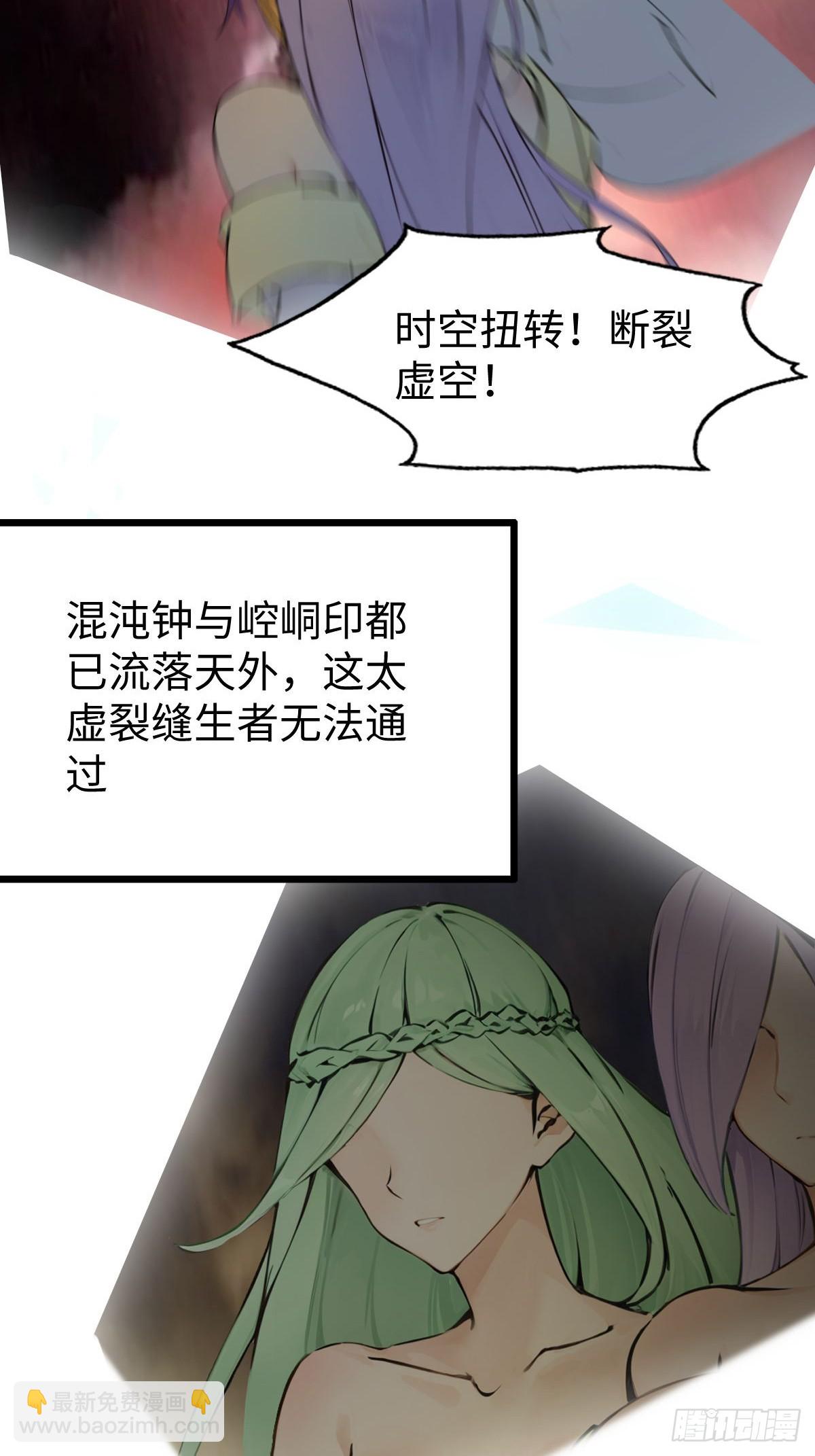 24(1/2)-第24话