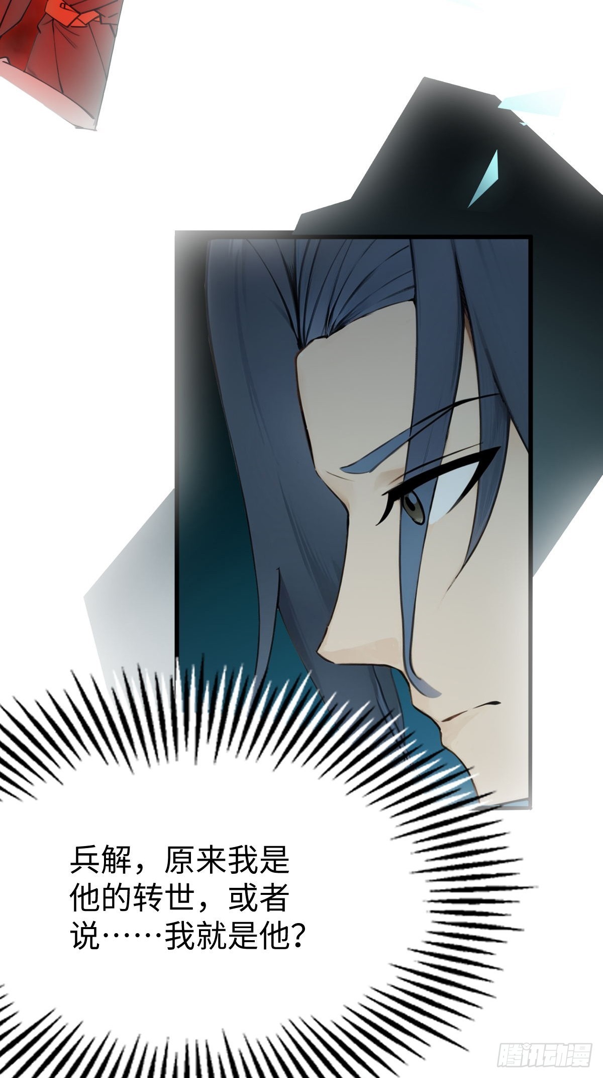 24(1/2)-第24话