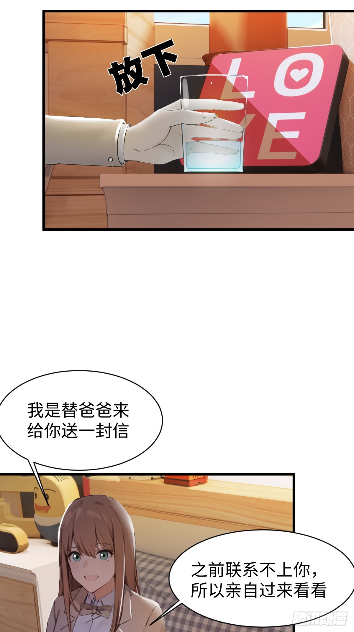 26-第26话