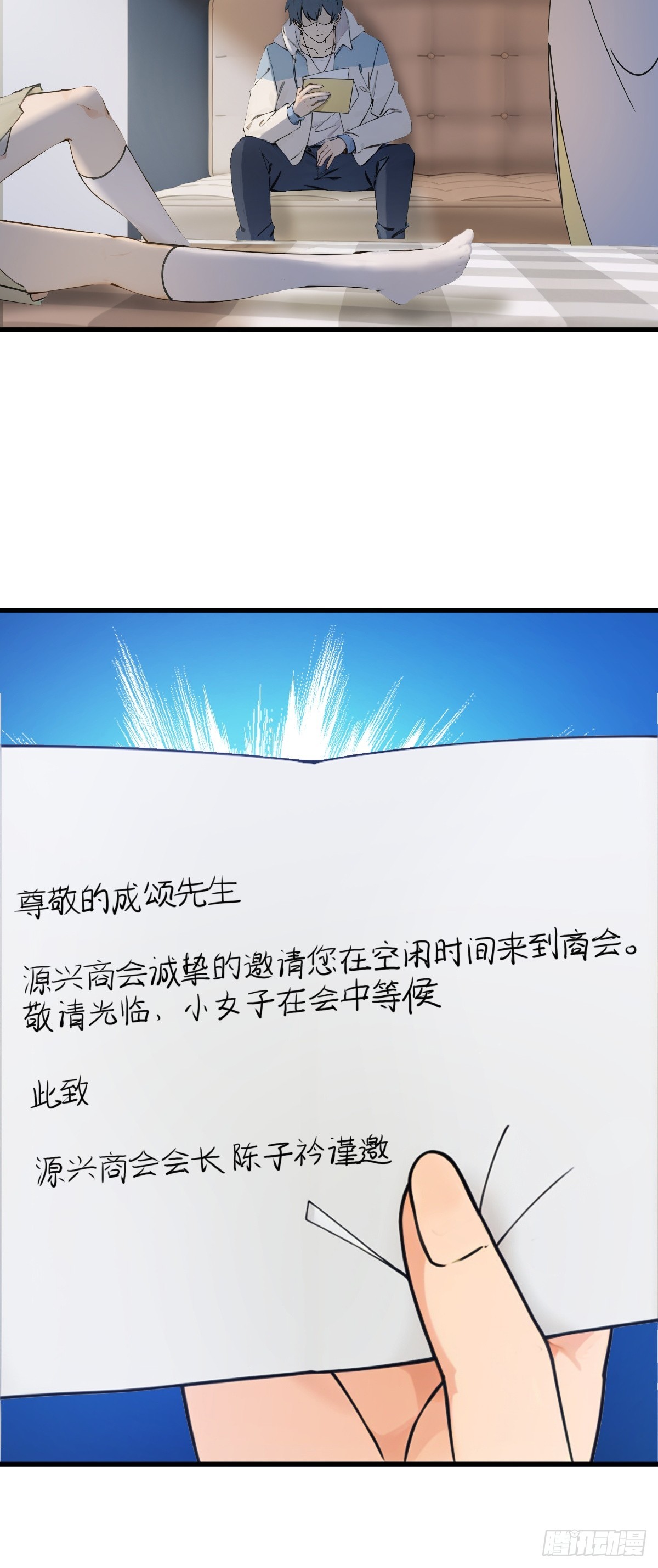 26-第26话