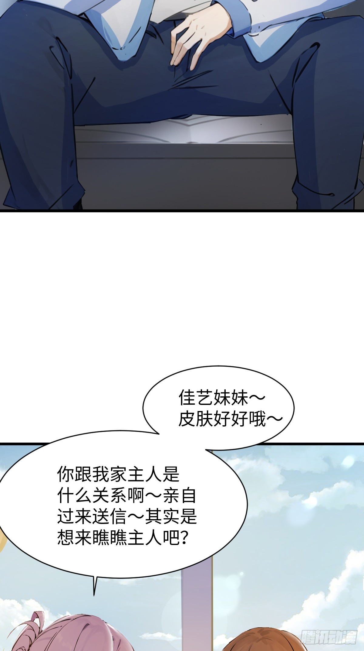 26-第26话