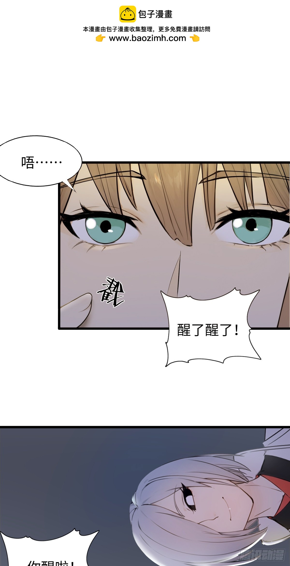 26-第26话