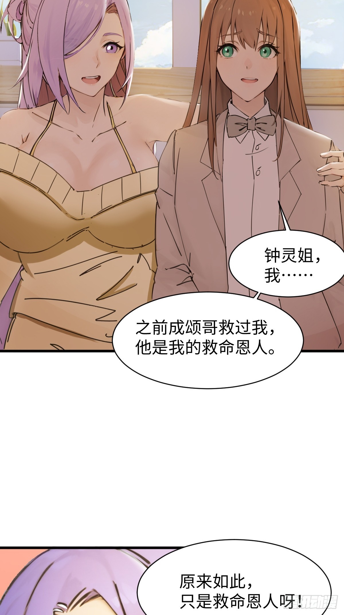 26-第26话