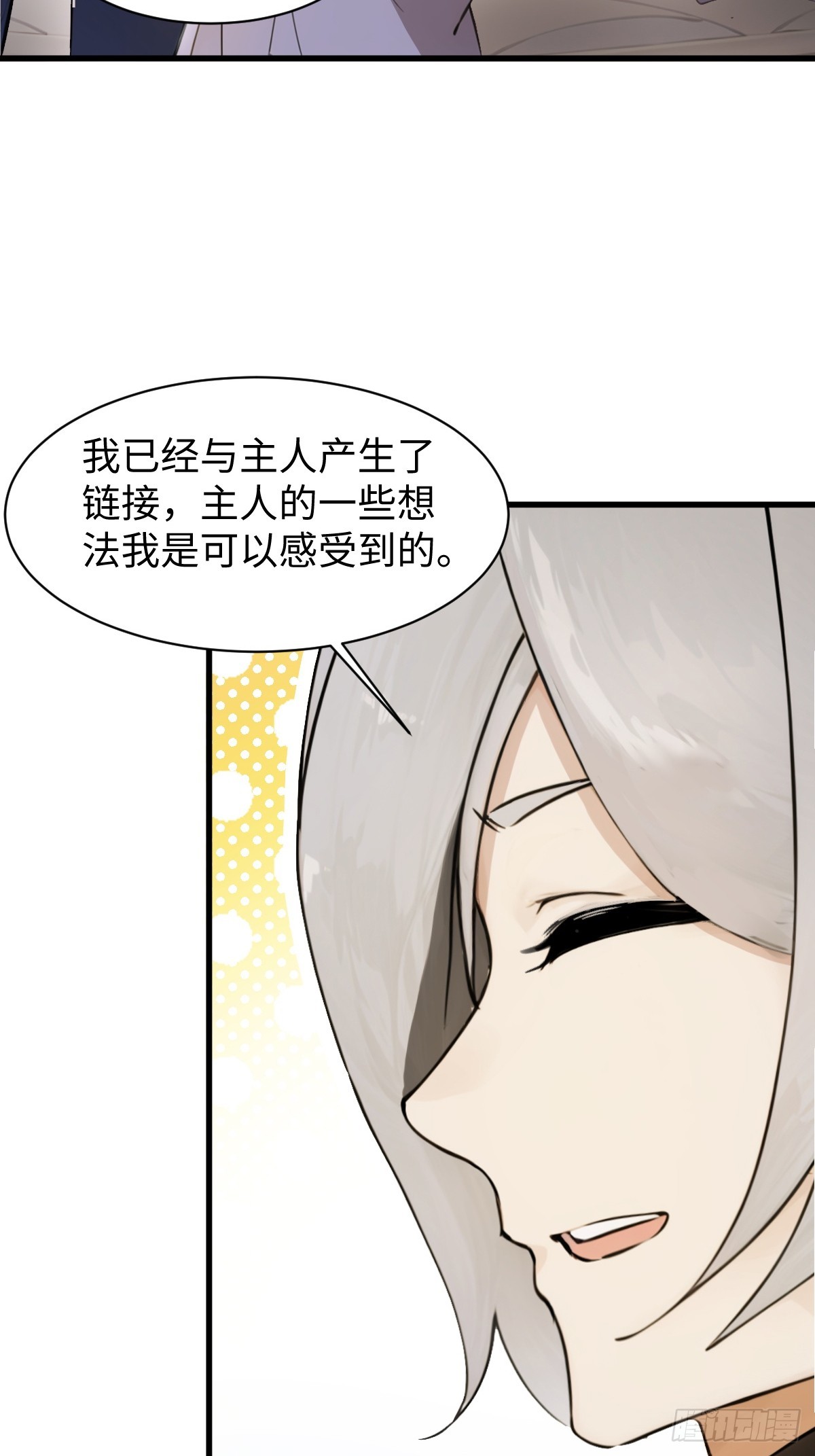 26-第26话
