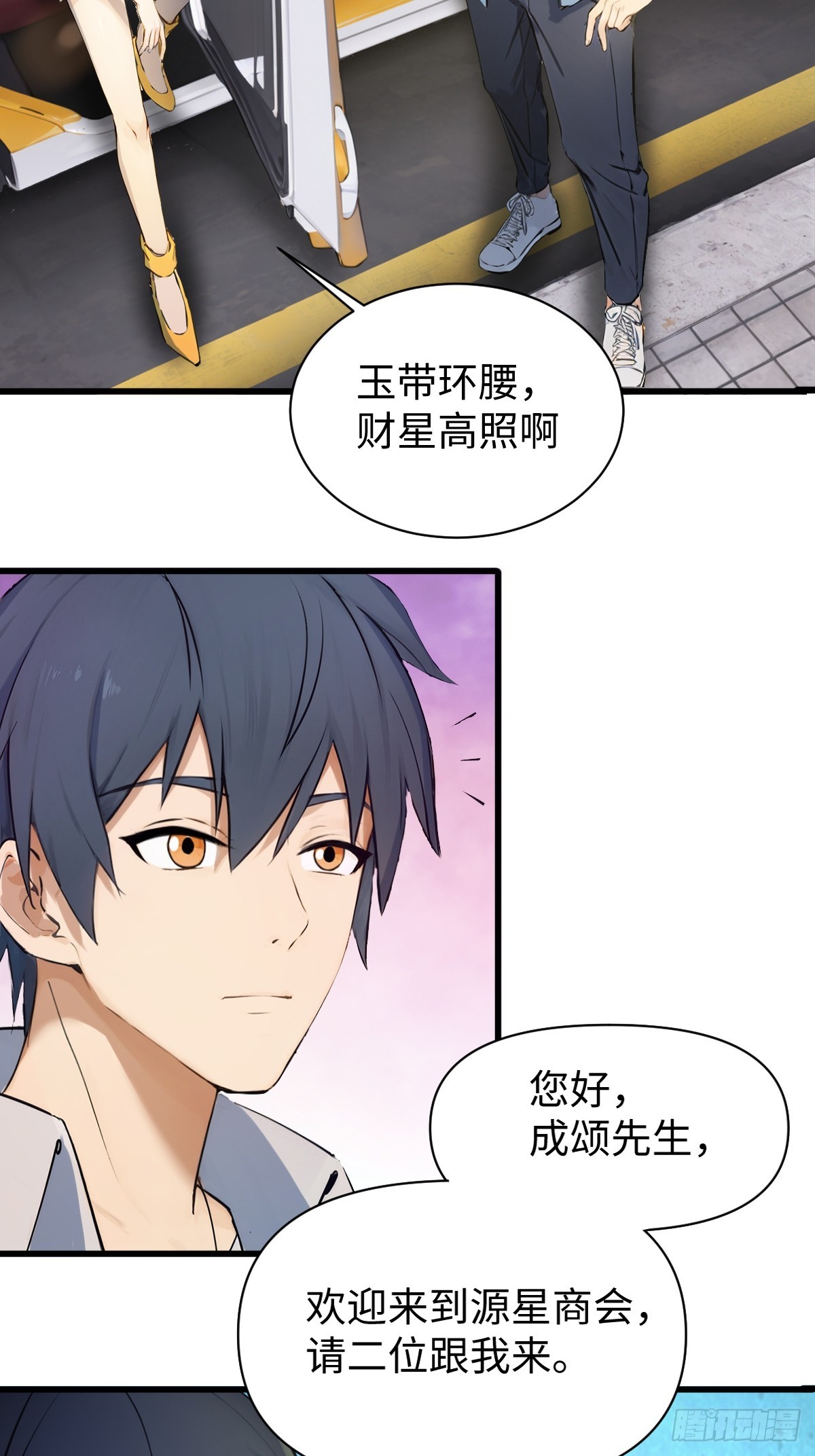 26-第26话