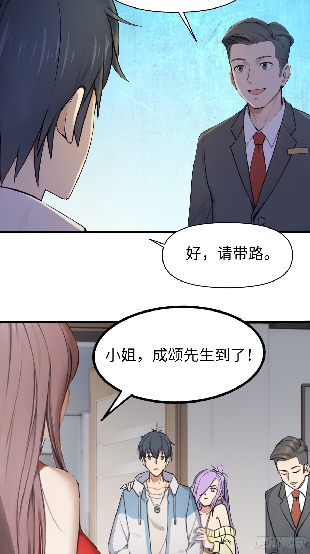 26-第26话