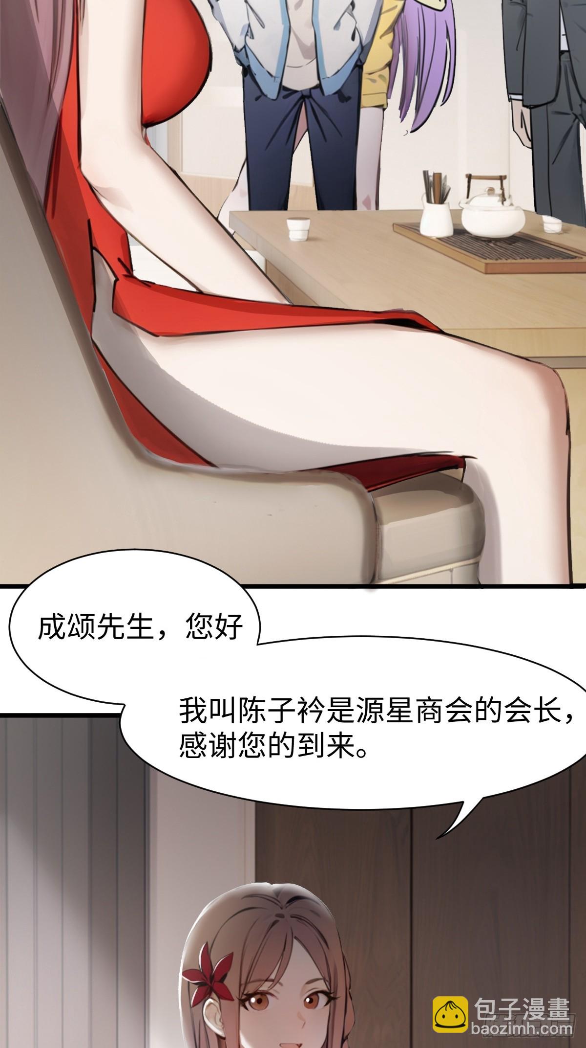 26-第26话