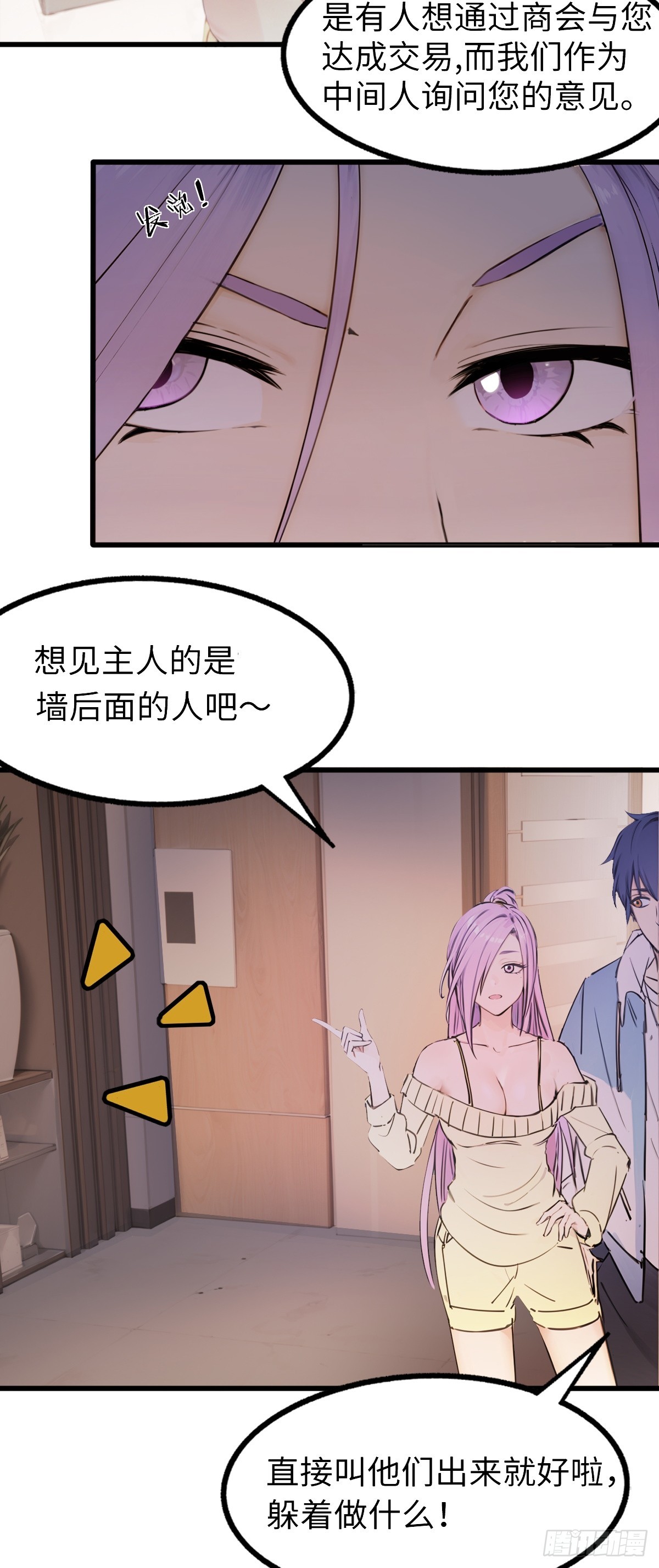 26-第26话
