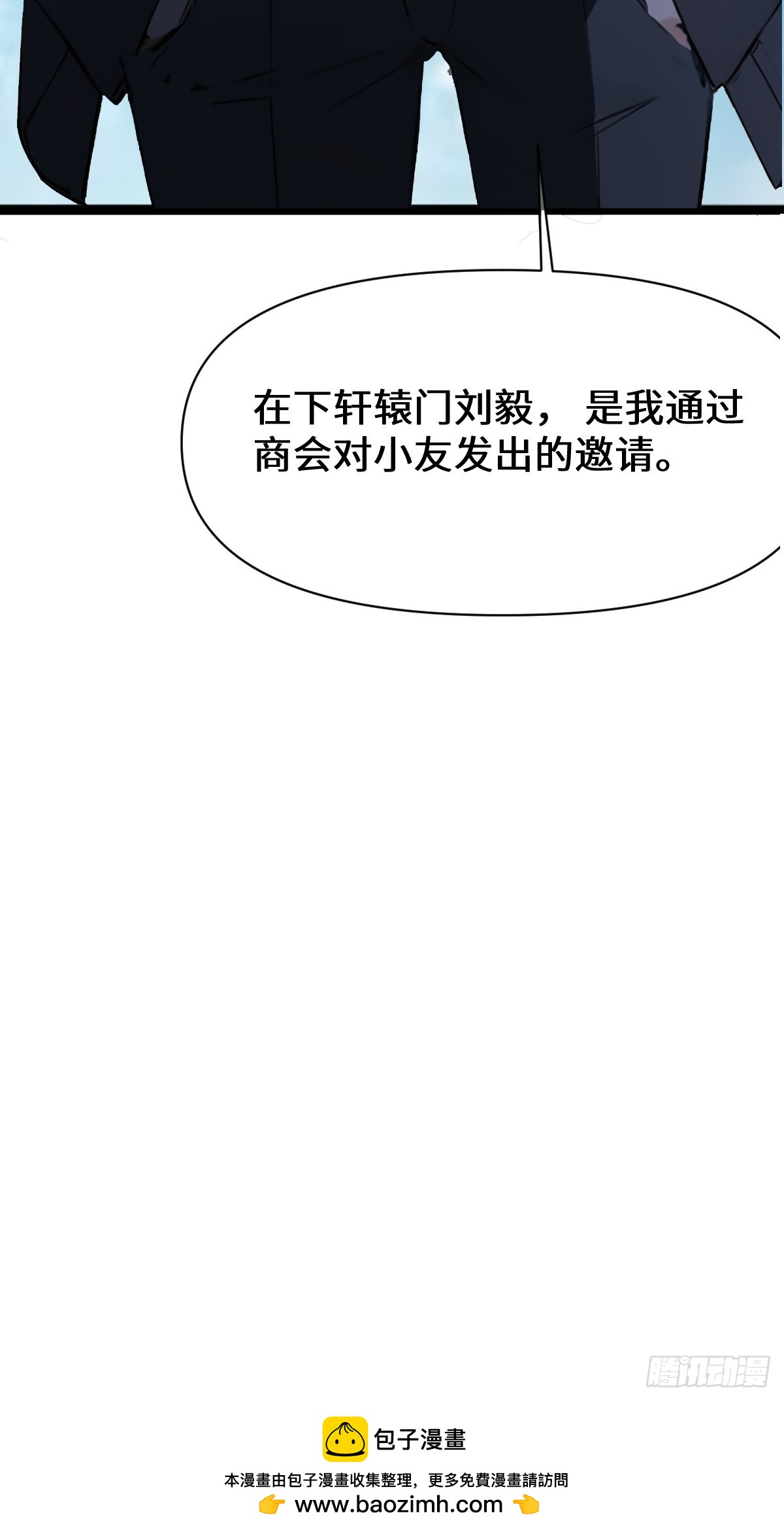 26-第26话