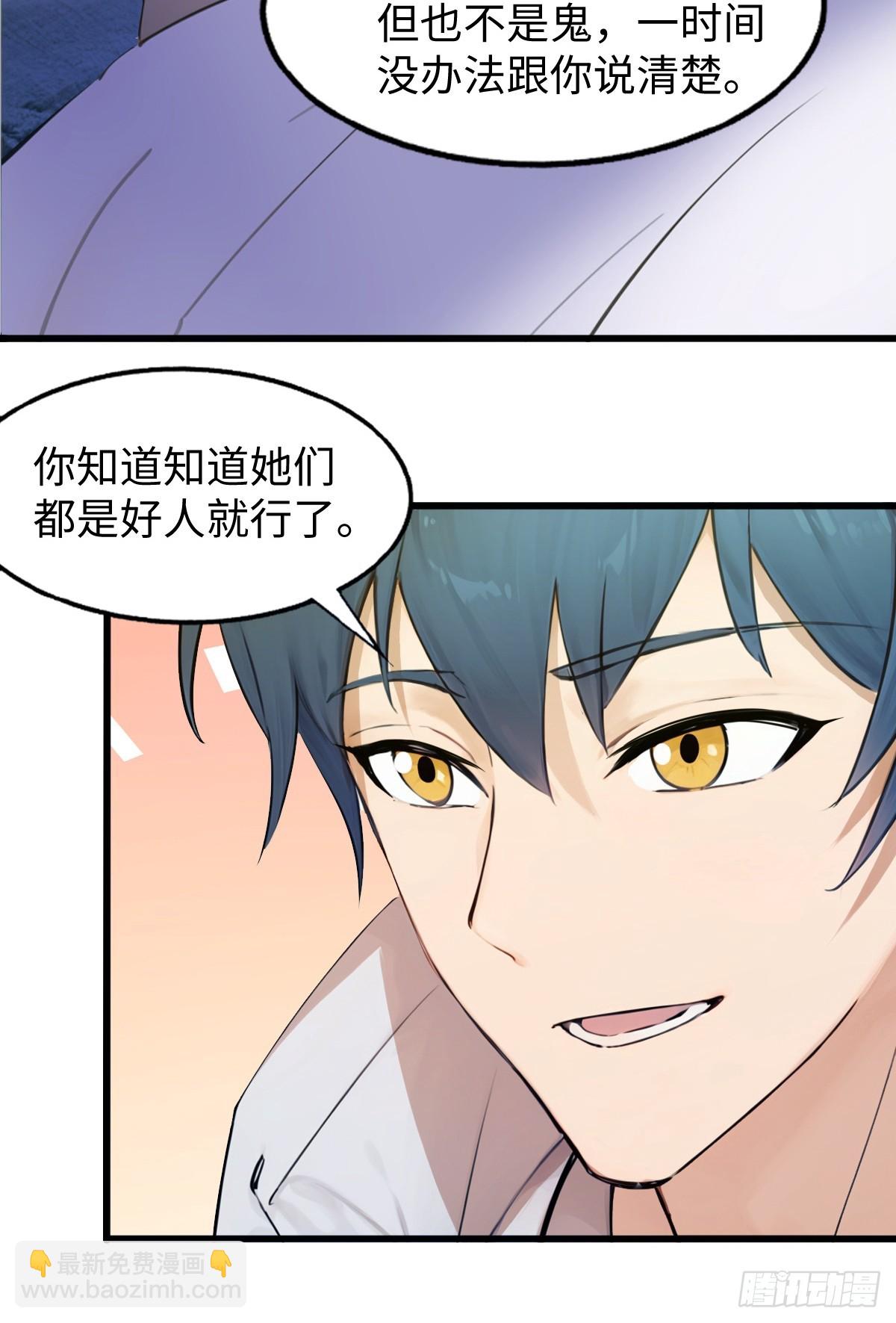 26-第26话