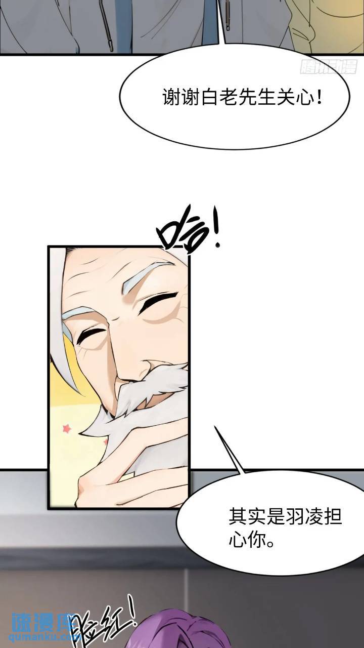 28(1/2)-第28话