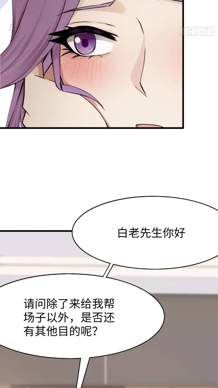 28(1/2)-第28话