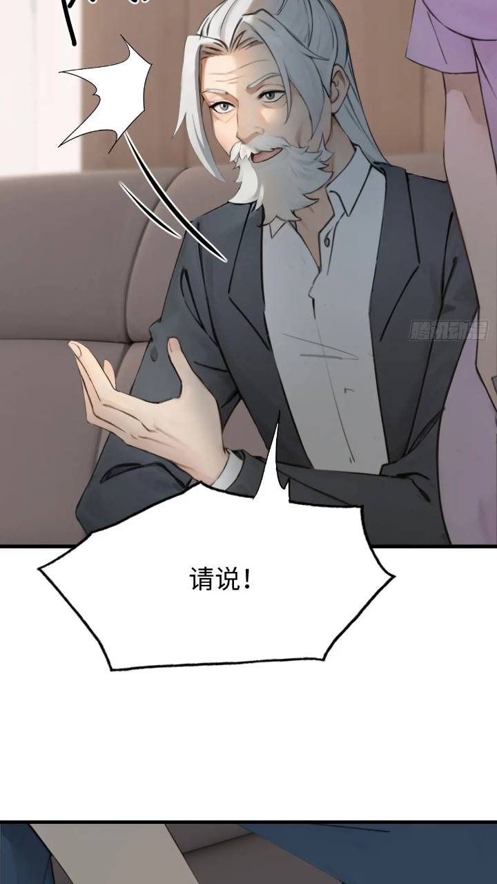 28(1/2)-第28话