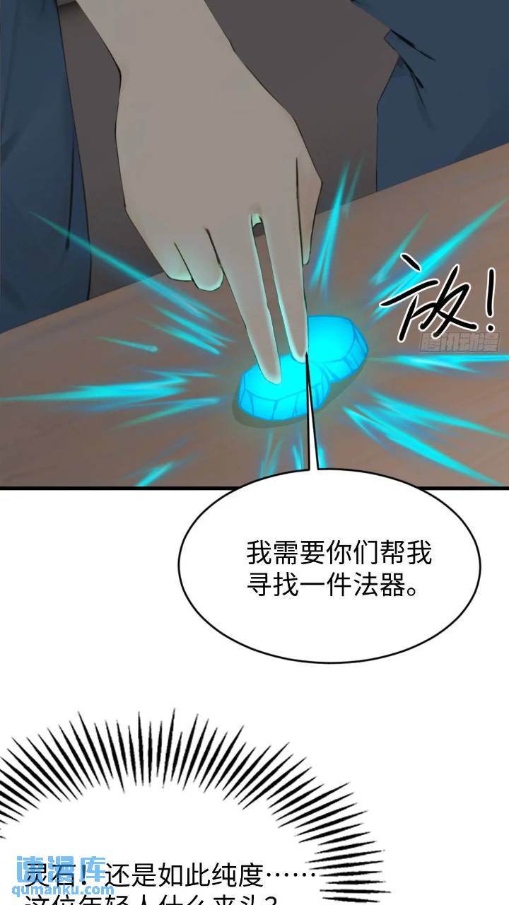 28(1/2)-第28话
