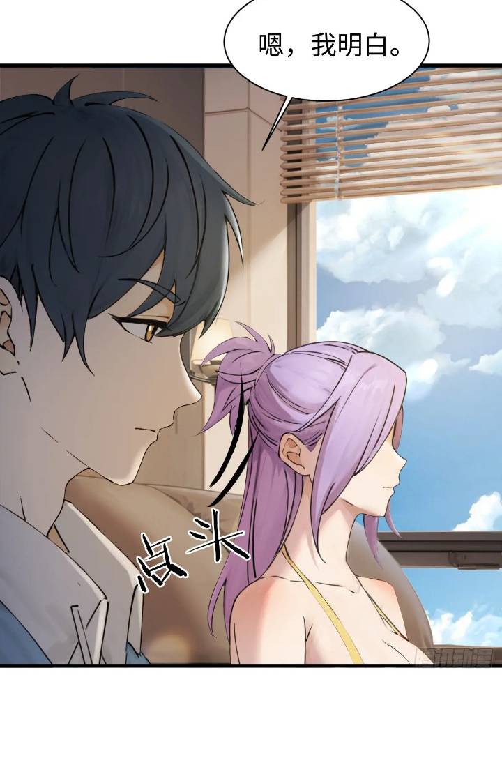28(1/2)-第28话