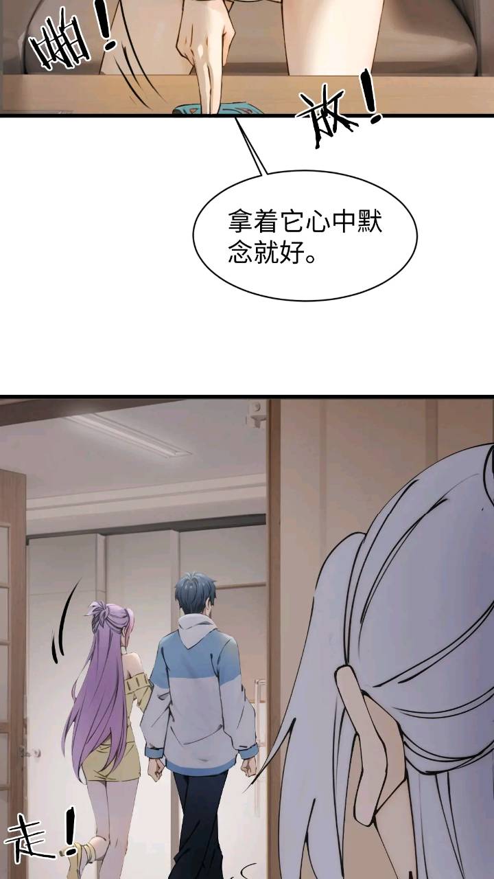 28(1/2)-第28话