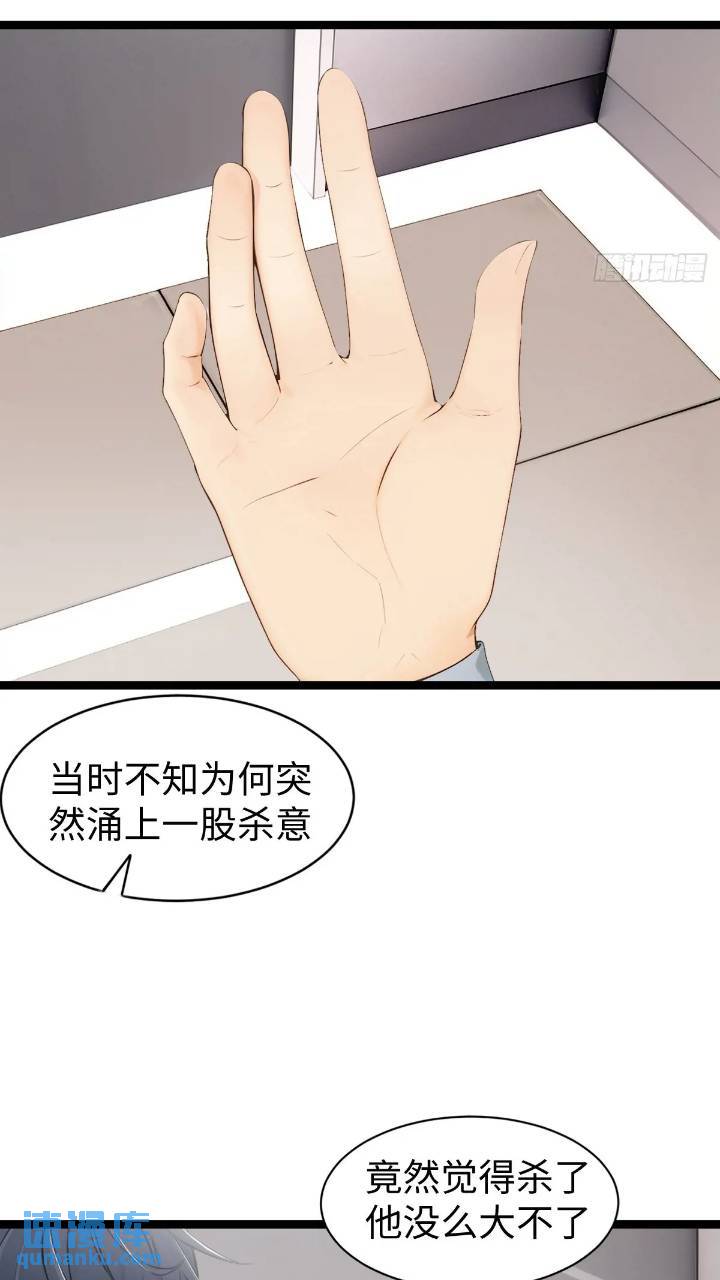 28(1/2)-第28话