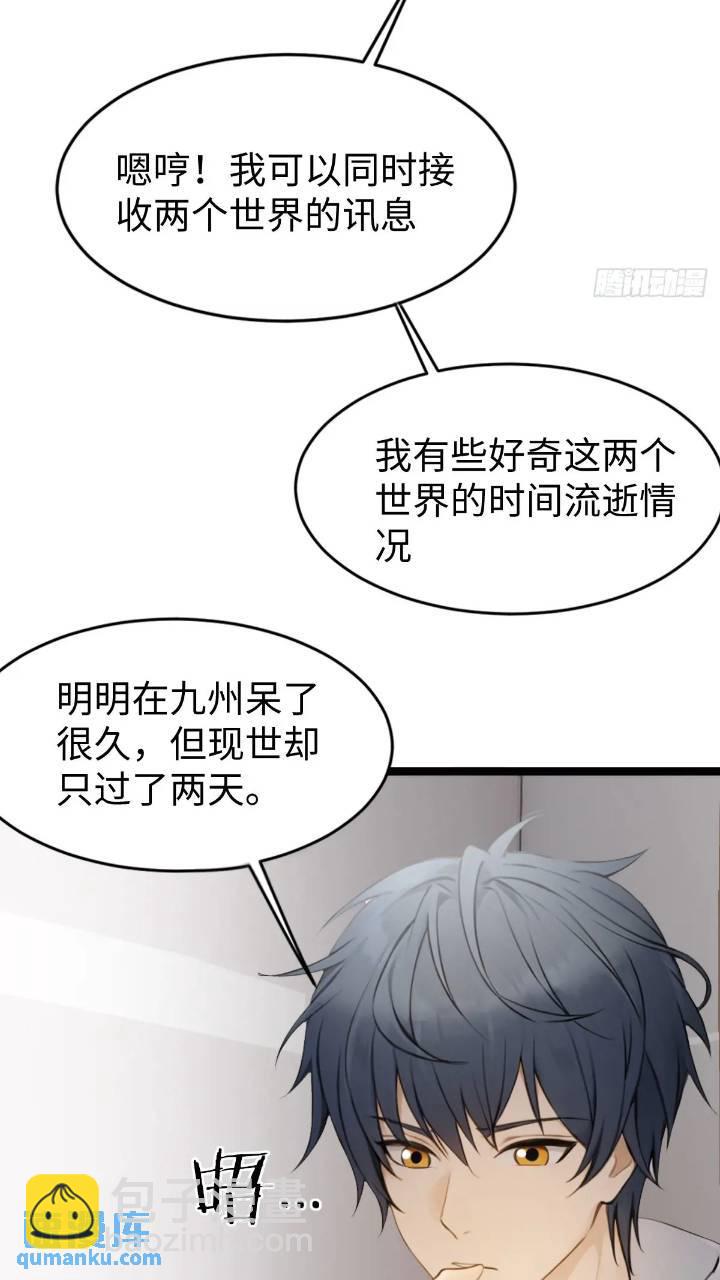 28(1/2)-第28话