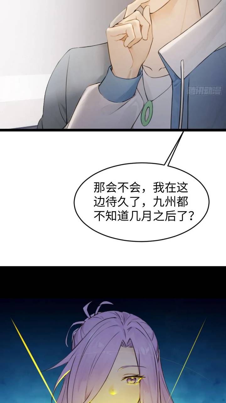 28(1/2)-第28话