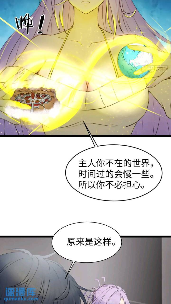 28(1/2)-第28话