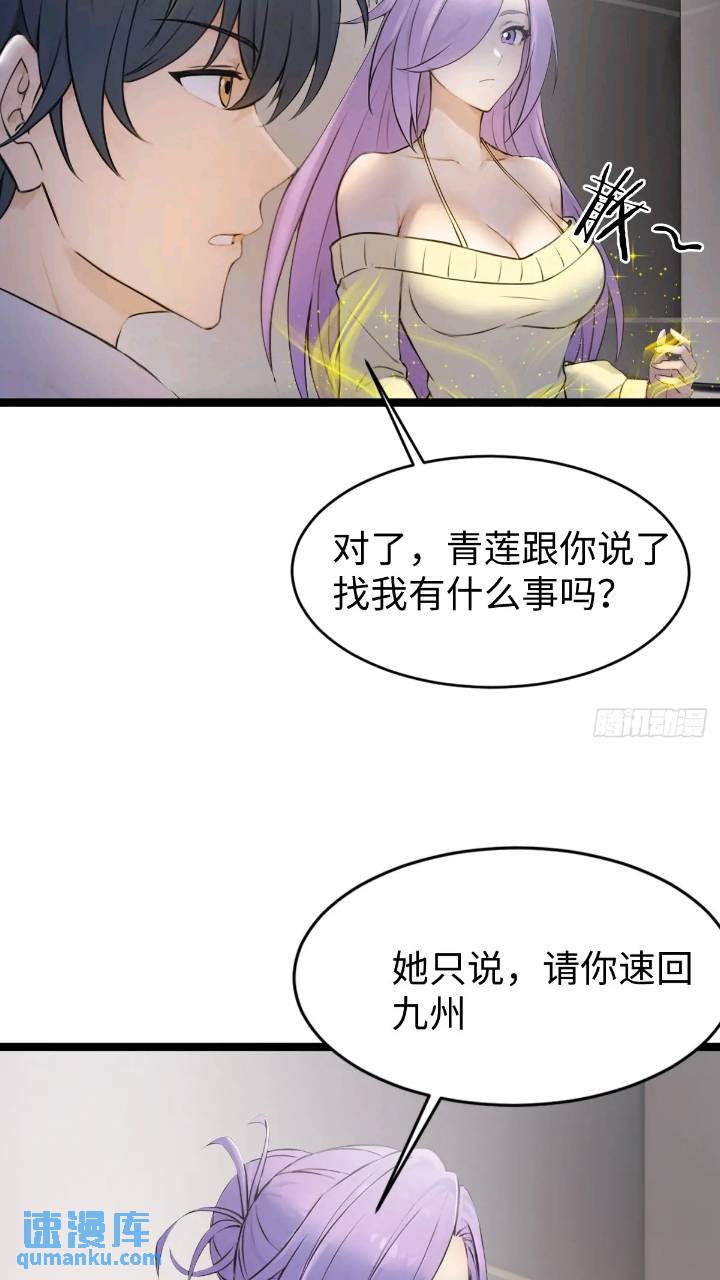 28(1/2)-第28话