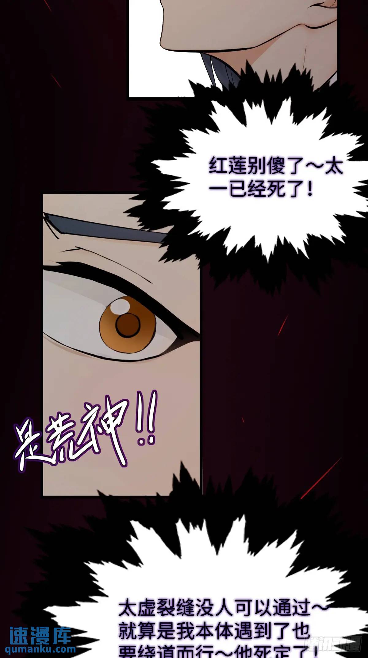 30(1/2)-第30话