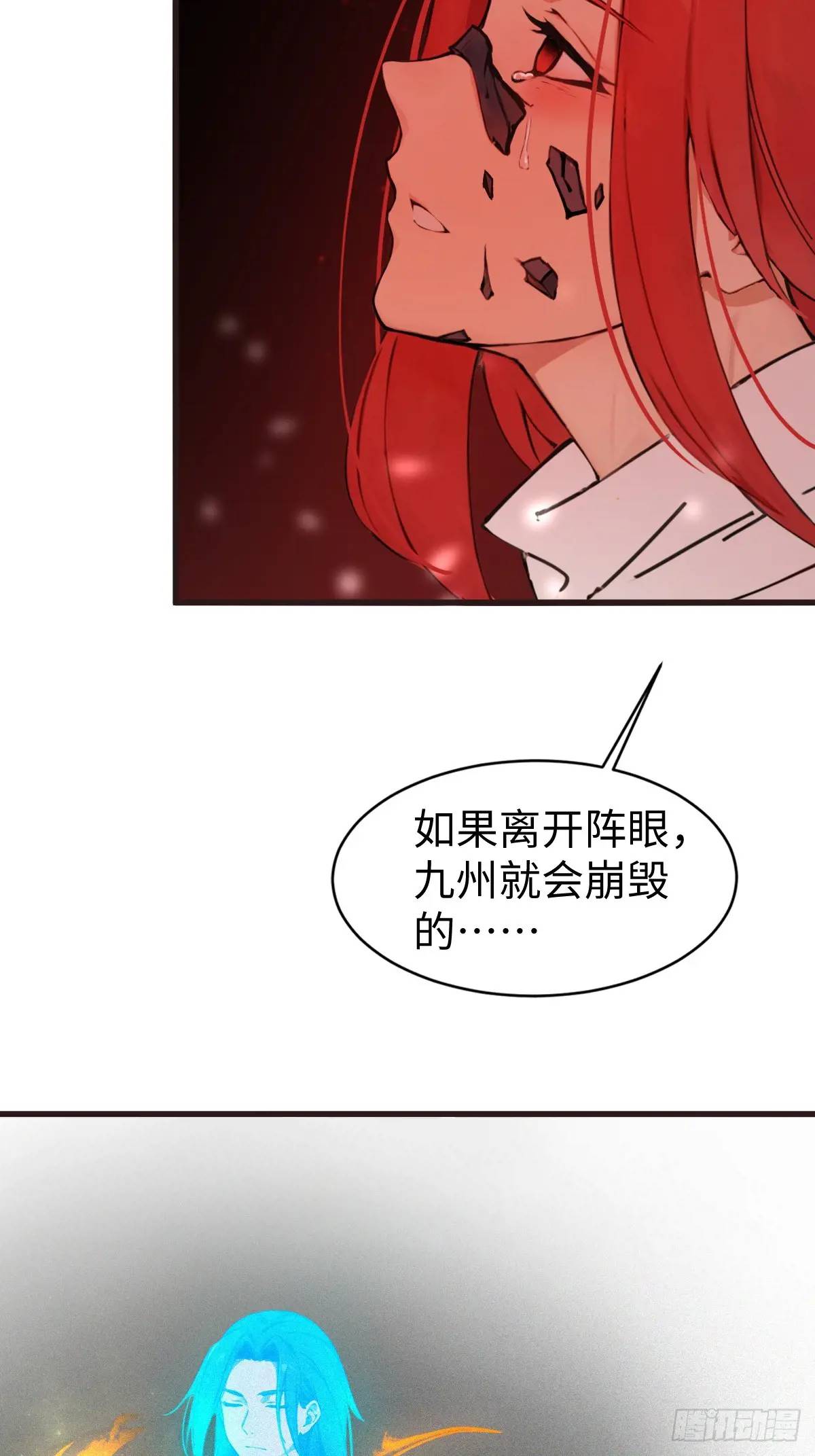 30(1/2)-第30话