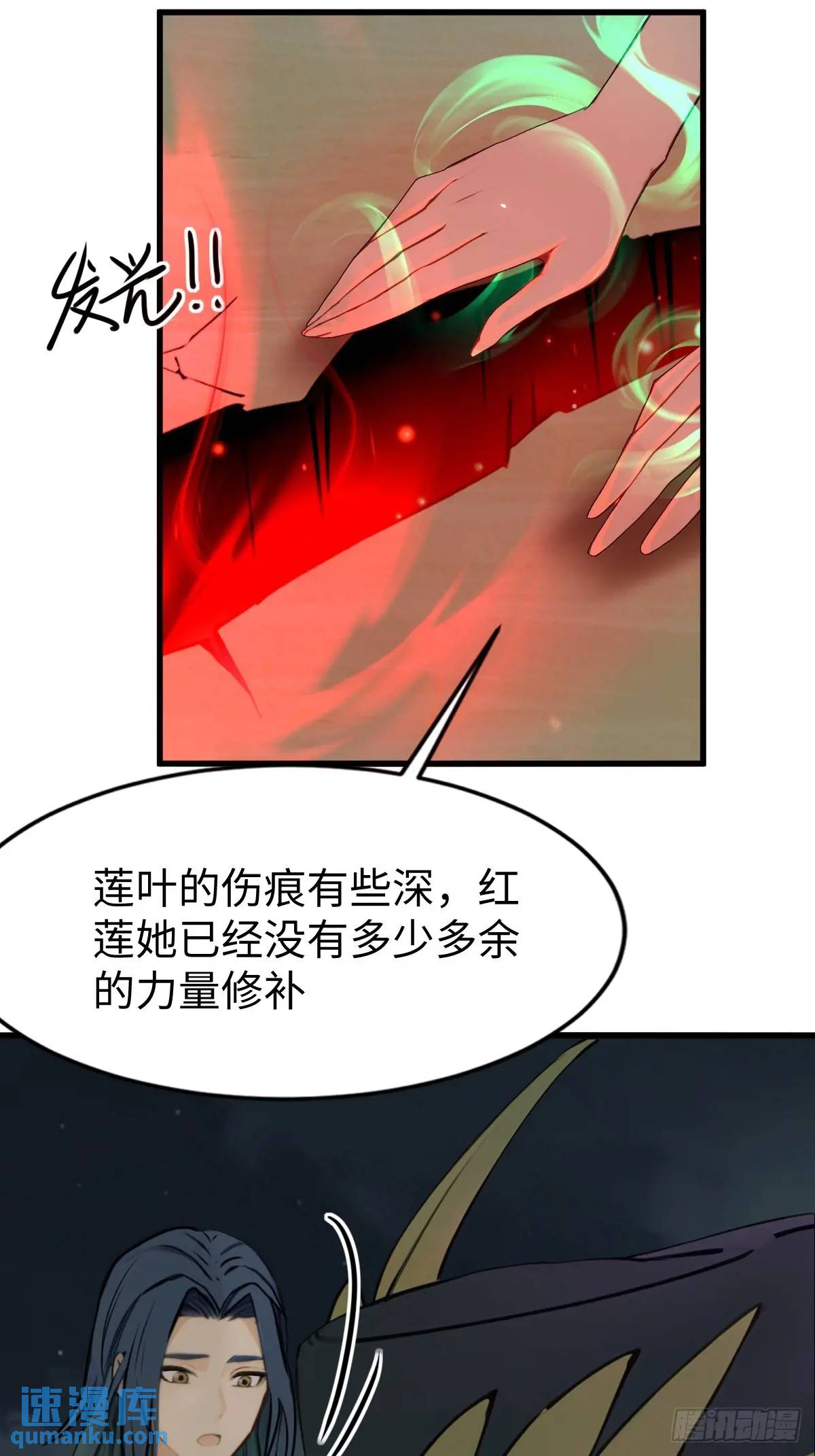 30(1/2)-第30话
