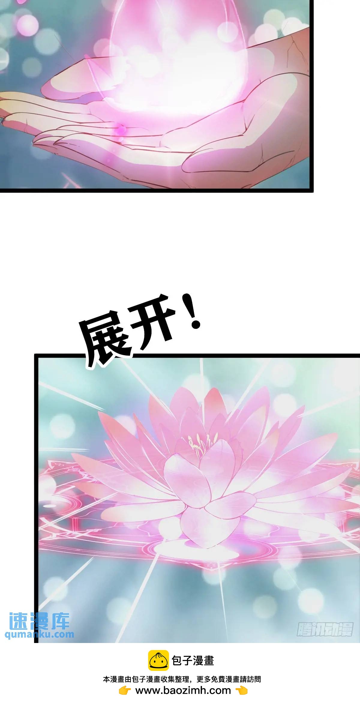 30(1/2)-第30话