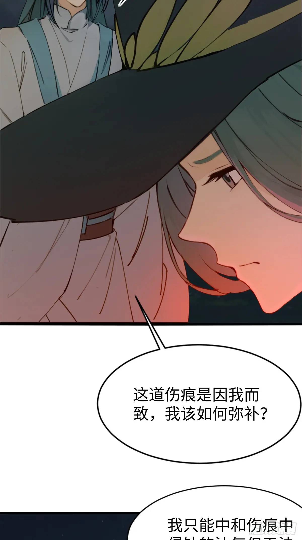 30(1/2)-第30话