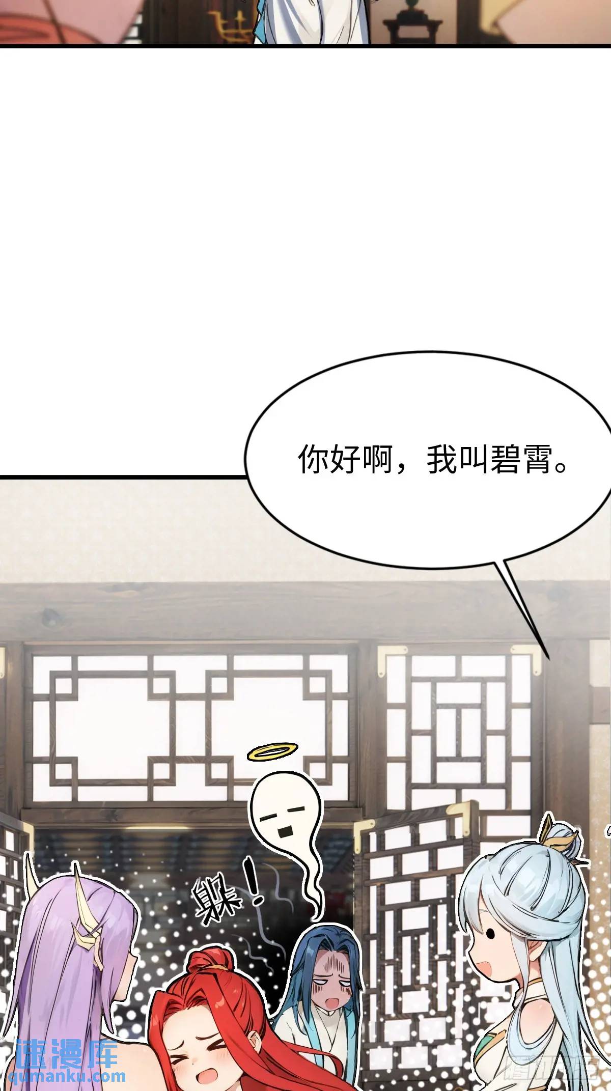 32(1/2)-第32话