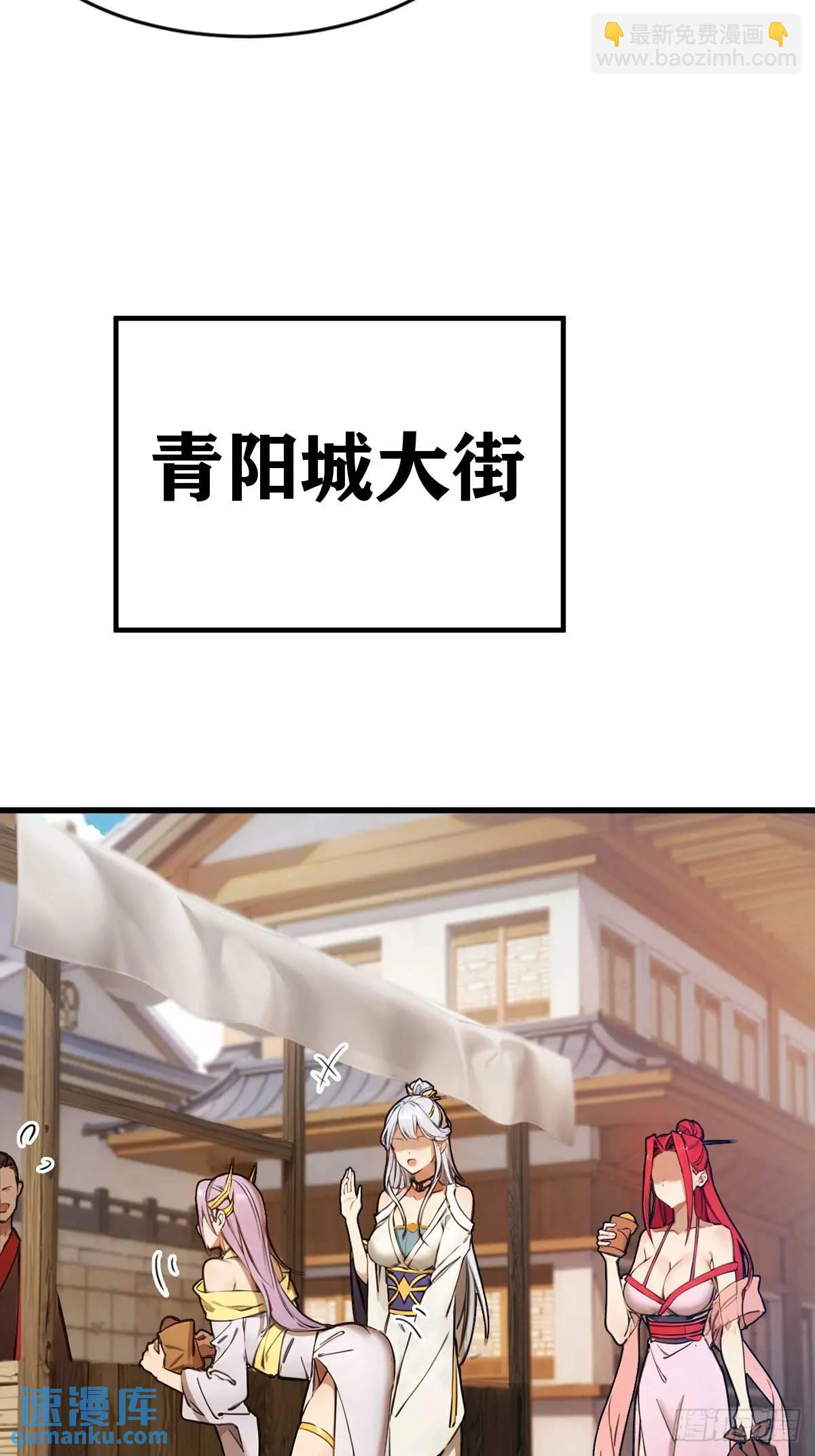 32(1/2)-第32话