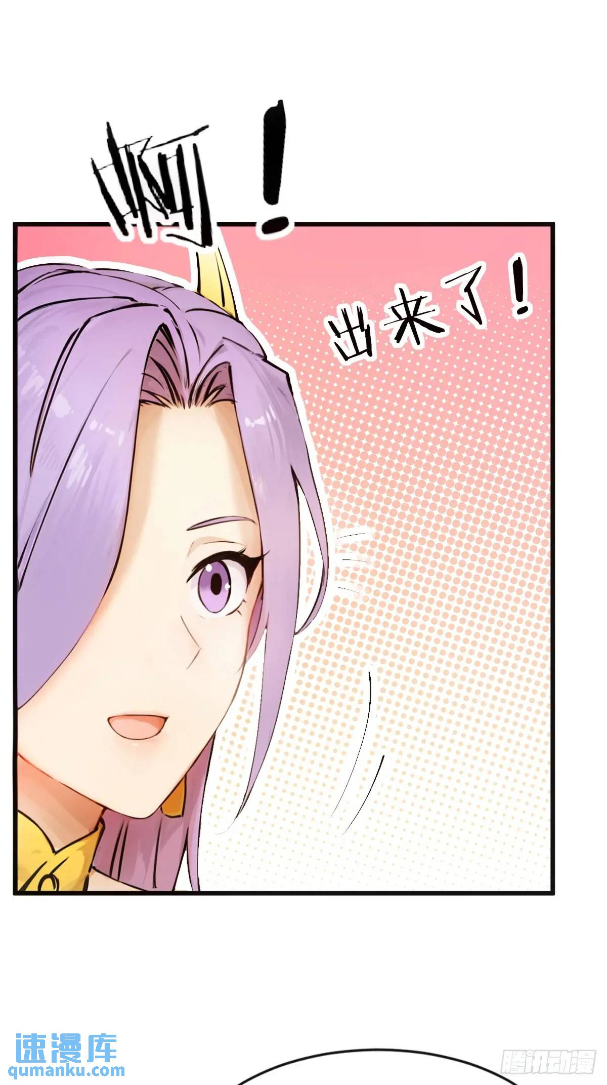 32(1/2)-第32话