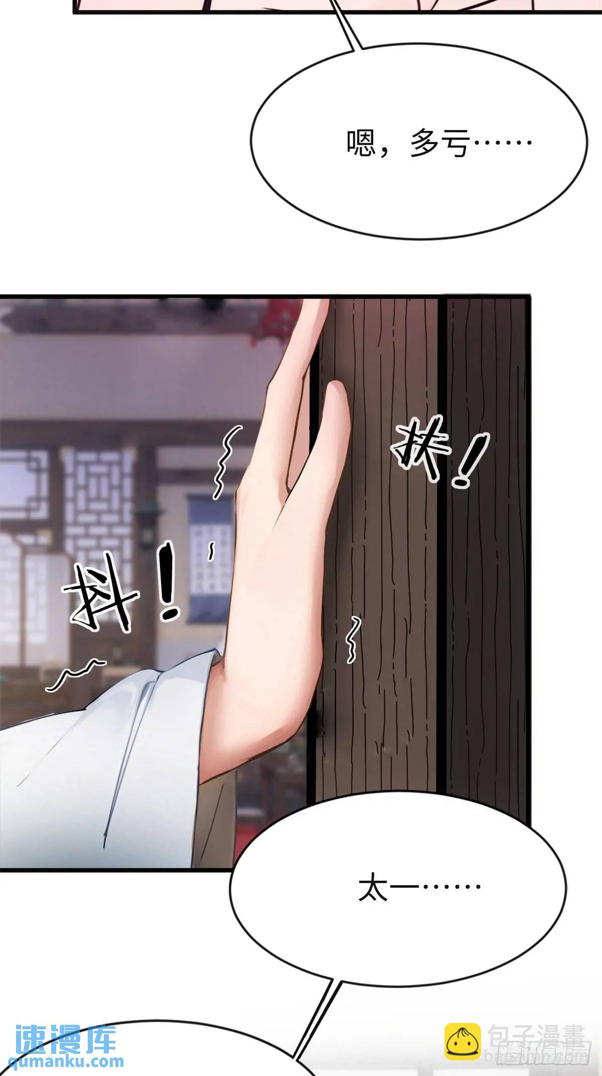 32(1/2)-第32话