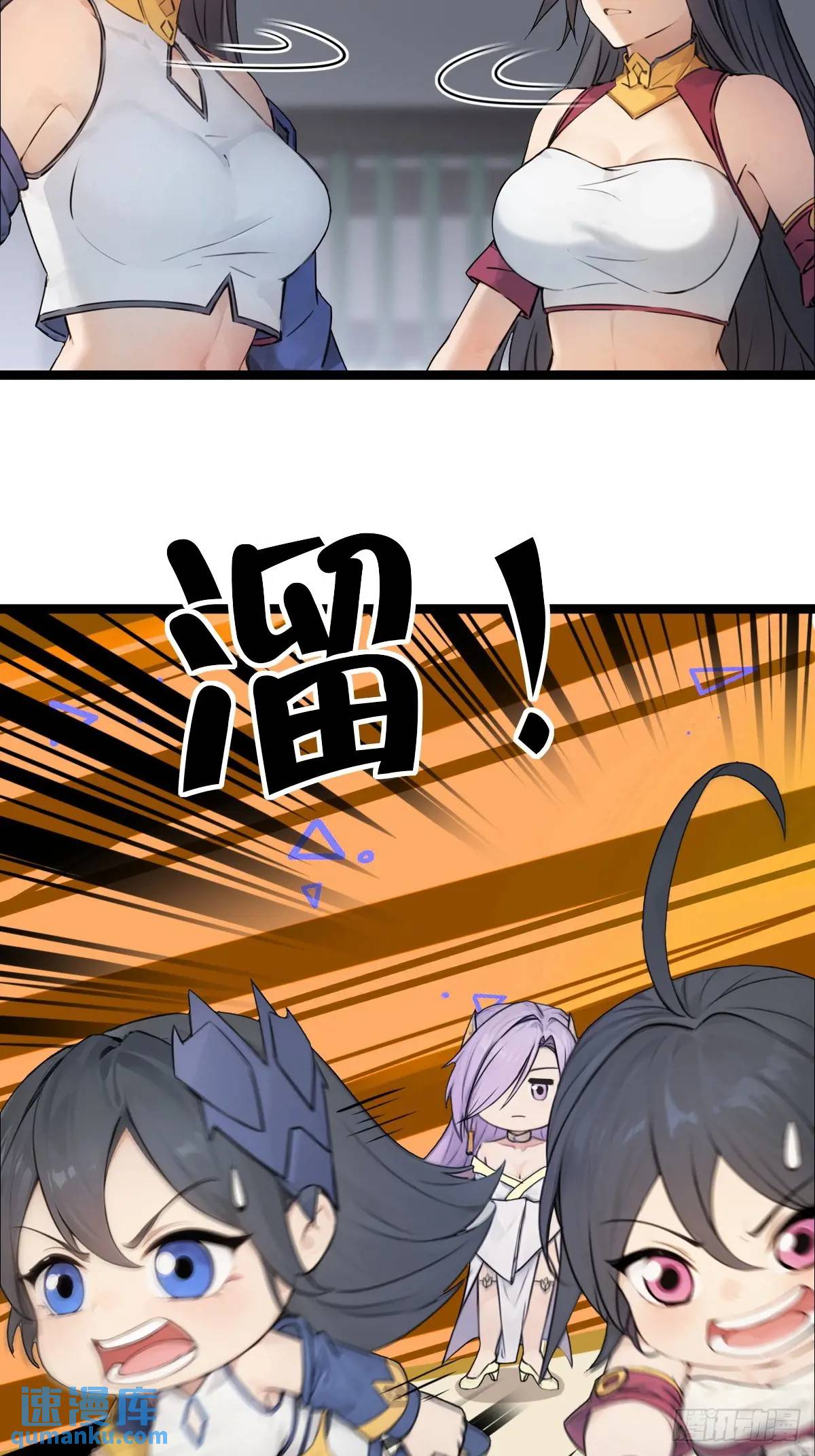 34(1/2)-第34话