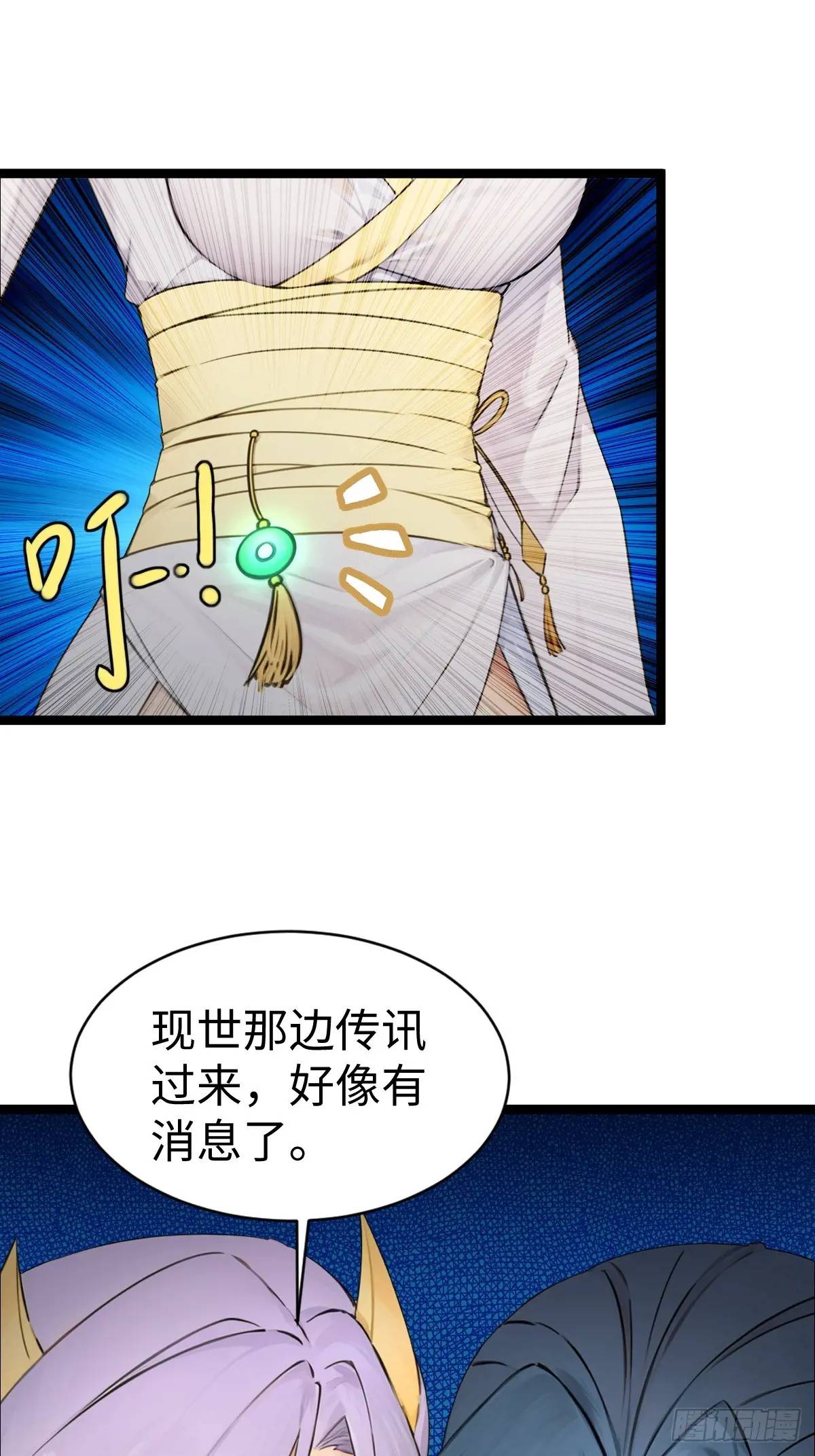 34(1/2)-第34话