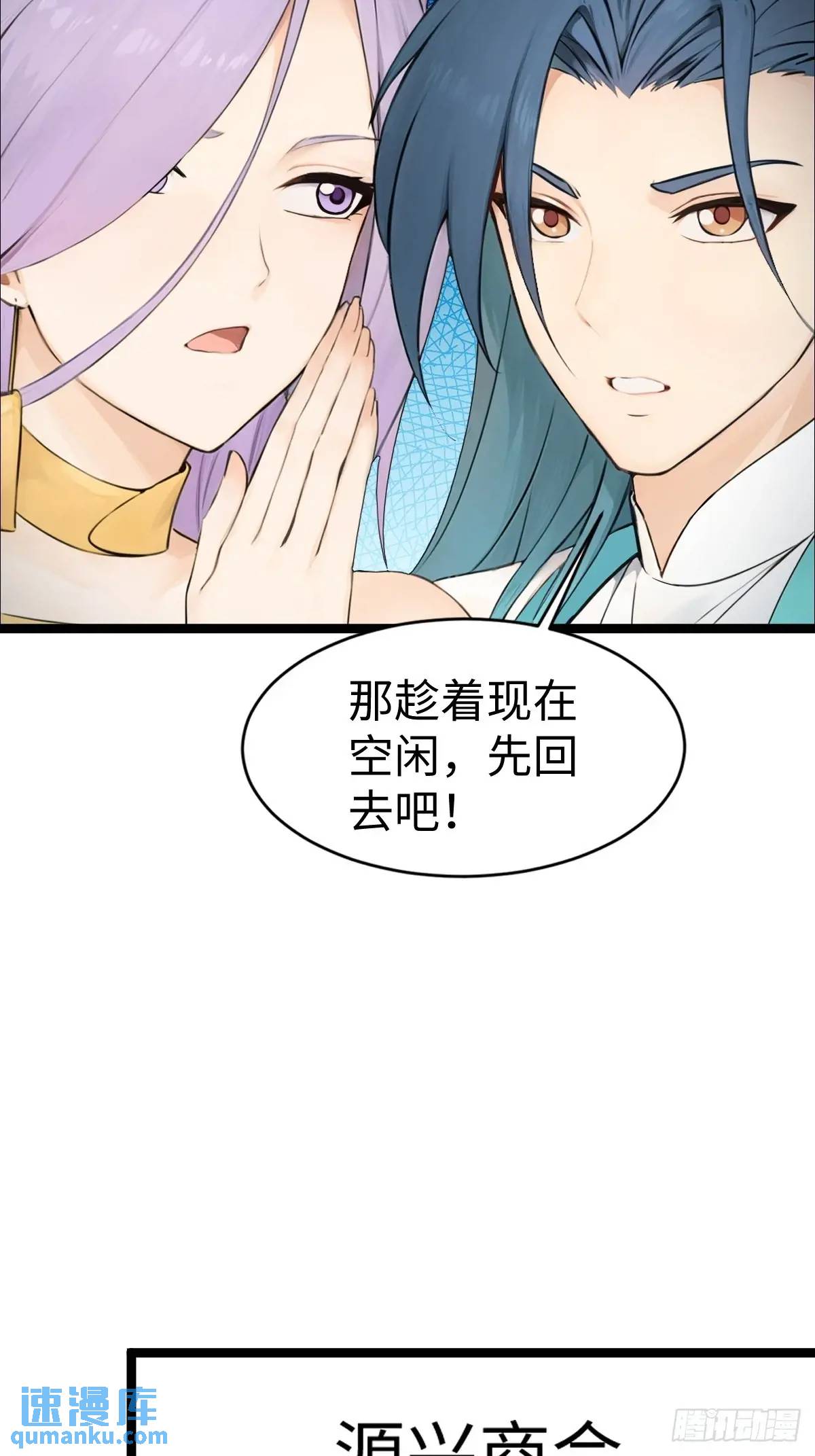 34(1/2)-第34话